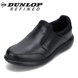 ダンロップ リファインド DUNLOP REFINED DC1005 メンズ靴 靴 シューズ 4E相当 スニーカー カジュアルシューズ スリッポン ウォーキングシューズ 幅広 ゆったり 柔らかい ローカットスニーカー 反射材 ブラック