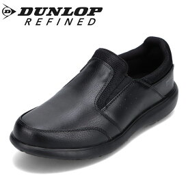 【全品P10倍！24日&25日20:00～4H限定】ダンロップ リファインド DUNLOP REFINED DC1005 メンズ靴 靴 シューズ 4E相当 スニーカー カジュアルシューズ スリッポン ウォーキングシューズ 幅広 ゆったり 柔らかい ローカットスニーカー 反射材 ブラック