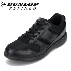 ダンロップ リファインド DUNLOP REFINED DC1004 メンズ靴 靴 シューズ 4E相当 スニーカー カジュアルシューズ ウォーキングシューズ 幅広 ゆったり 軽量 屈曲性 反射材 ローカットスニーカー ブラック