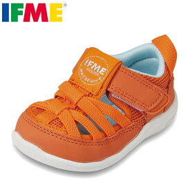 イフミー IFME 20-3313 キッズ靴 子供靴 靴 シューズ 3E相当 サンダル アクアシューズ 水陸両用 子供 男の子 女の子 速乾性 水抜きソール 人気 ブランド オレンジ