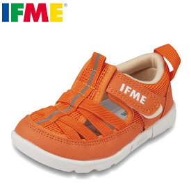 イフミー IFME 30-3415 キッズ靴 子供靴 靴 シューズ 3E相当 サンダル アクアシューズ 水陸両用 子供 男の子 女の子 速乾性 水抜きソール 人気 ブランド オレンジ