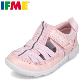 イフミー IFME 30-3416 キッズ靴 子供靴 靴 シューズ 3E相当 サンダル アクアシューズ 水陸両用 子供 女の子 速乾性 水抜きソール 人気 ブランド ピンク