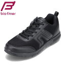 バイオフィッター Bio Fitter BF-271 レディース靴 靴 シューズ 3E相当 スニーカー ローカットスニーカー 抗菌 防臭 軽量 反射材 歩きやすい ファスナー付き 履きやすい ブラック