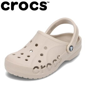 クロックス crocs 10126.M メンズ靴 靴 シューズ 3E相当 サンダル クロッグサンダル 軽量 軽い 丸洗い クッション性 人気 ブランド ベージュ
