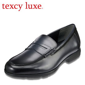 テクシーリュクス texcy luxe TU7036 メンズ靴 靴 シューズ 2E相当 本革 ビジネスシューズ コインローファー 抗菌 消臭 ローファー スリッポン 安定性 グリップ性 屈曲性 耐久性 フィット感 革靴 通勤 仕事 ビジネス 通学 学生 ネイビー