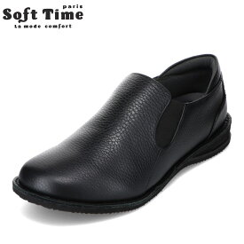 ソフトタイム Soft Time S1229 レディース靴 靴 シューズ 4E相当 カジュアルシューズ スリッポン 本革 クッション 幅広 ゆったり 人気 ブランド ブラック
