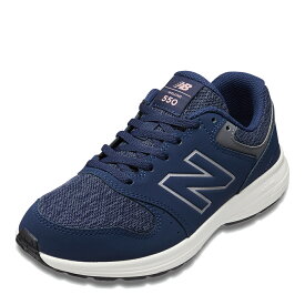 ニューバランス new balance WW550NV42E レディース靴 靴 シューズ 2E相当 スニーカー ウォーキングシューズ 耐摩耗性 衝撃吸収 クッション性 レザー メッシュ ローカットスニーカー 人気 ブランド ネイビー