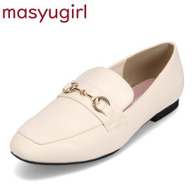 マシュガール masyugirl mg4000-4E レディース靴 靴 シューズ 4E相当 ローファー ビット マニッシュ スクエアトゥ 抗菌 防臭 幅広 4E アイボリー