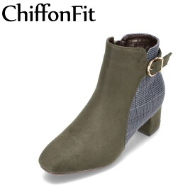 シフォンフィット ChiffonFit CF-5095 レディース 靴 シューズ 3E相当 ショートブーツ ゴールド バックル 上品 エレガント 人気 ブランド カーキ