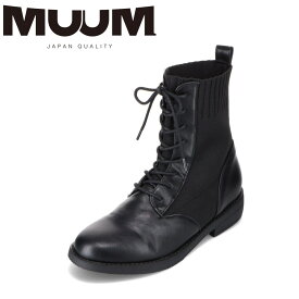 ムーム MUUM MU3880 レディース靴 靴 シューズ 2E相当 ショートブーツ ニットブーツ レースアップブーツ レースアップブーツ 履きやすい カジュアル おしゃれ 人気 ブランド ブラック