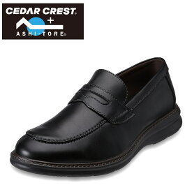 セダークレスト CEDAR CREST CC-1056 メンズ靴 靴 シューズ 3E相当 ローファー ビジネスシューズ オフィス 通勤 トレーニング 抗菌 防臭 撥水 伸縮性 ブラック