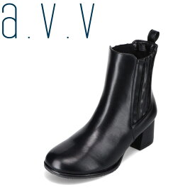 アー・ヴェ・ヴェ a.v.v avv-2003 レディース靴 靴 シューズ 3E相当 ショートブーツ サイドゴアブーツ じゃばら シンプル 定番 人気 ブランド ブラック