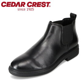 セダークレスト CEDAR CREST CC-1817 メンズ靴 靴 シューズ 3E相当 ブーツ サイドゴアブーツ 本革 ショートブーツ シンプル ブラック