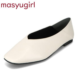 マシュガール masyugirl mg1024-4E レディース靴 靴 シューズ 4E相当 フラットシューズ バブーシュ 柔らかい 2WAY 高反発 フィット感 シンプル 4E 幅広 アイボリー
