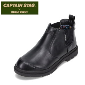 セダークレスト×キャプテンスタッグ CEDAR CREST×CAPTAIN STAG CCC-2003 レディース靴 靴 シューズ 3E相当 サイドゴアブーツ 防水 ショートブーツ 防水ブーツ レインシューズ 雨の日 履きやすい ブラック