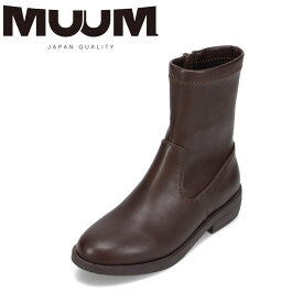 ムーム MUUM MU3881 レディース靴 靴 シューズ 2E相当 ショートブーツ ストレッチブーツ タイト シンプル カジュアル 人気 ブランド ダークブラウン