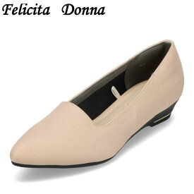 フェリシタ ドンナ Fericita Donna FD-7035 レディース靴 靴 シューズ 2E相当 ウェッジソールパンプス 歩きやすい ローヒール シンプル 通勤 カジュアル かかとパッド ベージュ