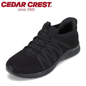 スパットシューズ スニーカー CEDAR CREST CC-2508 レディース靴 靴 シューズ 2E相当 セダークレスト 手を使わずに履ける ハンズフリー メッシュ 通気性 ブラック