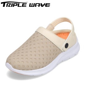 トリプルウェーブ TRIPLE WAVE TW-2316 レディース靴 靴 シューズ 3E相当 サンダル 軽量 通気性 2WAY ベルト ベージュ