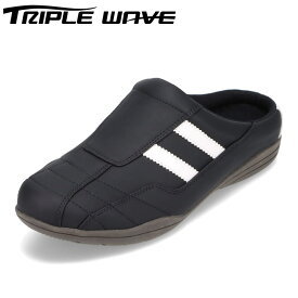 トリプルウェーブ TRIPLE WAVE TW-2314 メンズ靴 靴 シューズ 3E相当 サンダル スリッポン 着脱簡単 シンプル スタイリッシュ ブラック