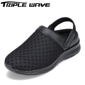 トリプルウェーブ TRIPLE WAVE TW-2315 メンズ靴 靴 シューズ 3E相当 サンダル 軽量 通気性 2WAY ベルト ブラック×ブラック