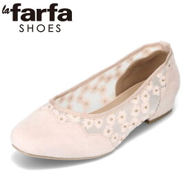 ラファーファ la farfa LF-8402 レディース靴 靴 シューズ 4E相当 チュールカッターシューズ シアー素材 チュール レース 幅広 スクエアトゥ 人気 ブランド ピンク