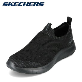 スケッチャーズ SKECHERS 8790180 メンズ靴 靴 シューズ 2E相当 スニーカー スリッポン ウォーキングシューズ メッシュ 通気性 低反発 フィット感 人気 ブランド ブラック