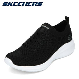 スケッチャーズ SKECHERS 897901 レディース靴 靴 シューズ 2E相当 スニーカー ニット ストレッチ トラクション性 クッション性 人気 ブランド ブラック