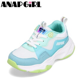 アナップガール ANAP GIRL ANG-5000 キッズ靴 子供靴 靴 シューズ 2E相当 スニーカー キッズスニーカー 子供靴 運動靴 ハート 女の子 ロゴ 人気 ブランド サックス