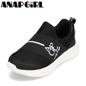 アナップガール ANAP GIRL ANG-5001 キッズ靴 子供靴 靴 シューズ 2E相当 スニーカー スリッポン キッズスニーカー 子供靴 運動靴 ゴム ロゴ 人気 ブランド ブラック