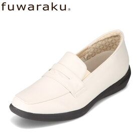 フワラク fuwaraku FR-1120 スニーカーパンプス レディース靴 靴 シューズ 3E相当 コインローファー インヒール スニーカーパンプス ローファータイプ マニッシュ スタイルアップ カジュアルシューズ オフホワイト