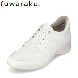 フワラク fuwaraku FR-1122 レディース靴 靴 シューズ 3E相当 スニーカー スタイリッシュ 美脚 シンプル 人気 ブランド ホワイト