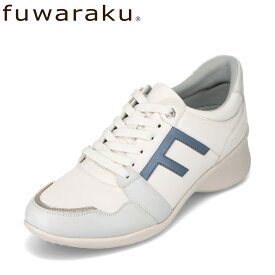 フワラク fuwaraku FR-1122 レディース靴 靴 シューズ 3E相当 スニーカー スタイリッシュ 美脚 シンプル 人気 ブランド ホワイト×ブルー