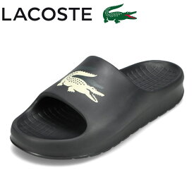 ラコステ LACOSTE 45CMA0005 メンズ靴 靴 シューズ サンダル スリッパ ルームシューズ トレンド クッション性 オープントゥ ロゴ 人気 ブランド ブラック×ホワイト