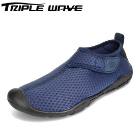 トリプルウェーブ TRIPLE WAVE TW-3500M メンズ靴 靴 シューズ 2E相当 アクアシューズ マリンシューズ ウォーターシューズ 川 海 夏 レジャー 面テープ 着脱簡単 シンプル ネイビー