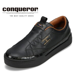 ySiP5{I6`9܂ŁzRJ[V[Y conqueror shoes BASEL YC C V[Y 2E Xj[J[ Xb|  y  v ʋC NbV Obv [JbgXj[J[ 