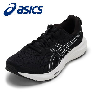 アシックス asics 1011B882.002M メンズ靴 靴 シューズ 4E相当 スニーカー スポーツ ランニング ウォーキング シューズ クッション性 衝撃吸収 シンプル 人気 ブランド ブラック×ホワイト