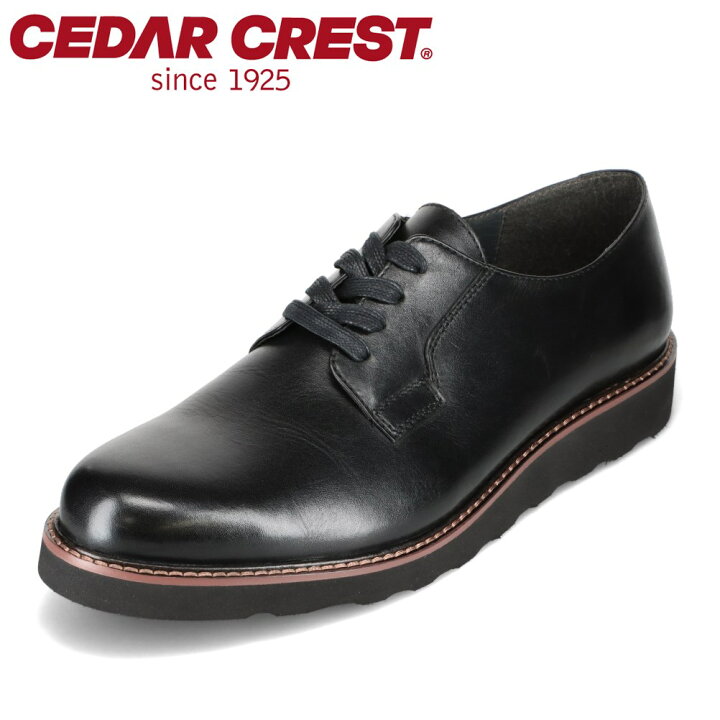 楽天市場】セダークレスト CEDAR CREST CC-1555 メンズ靴 靴 シューズ 