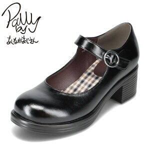 p[oCAViKIWT Pally by Ȃ 8519009 fB[XC C V[Y 2E pvX xg  J t L[g q[ lC uh ubN×Gi