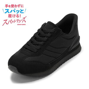 Z_[NXg EHbVu CEDAR CREST CC-3502 fB[XC C V[Y 3E Xj[J[ XpbgV[Y g킸ɗ  hL Vv ubN