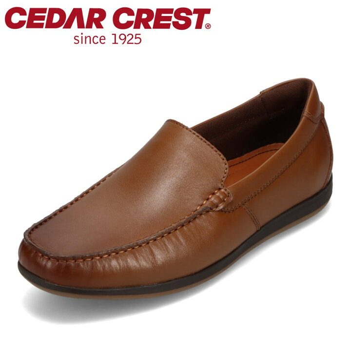 楽天市場】セダークレスト CEDAR CREST CC-1916 メンズ靴 靴 シューズ 