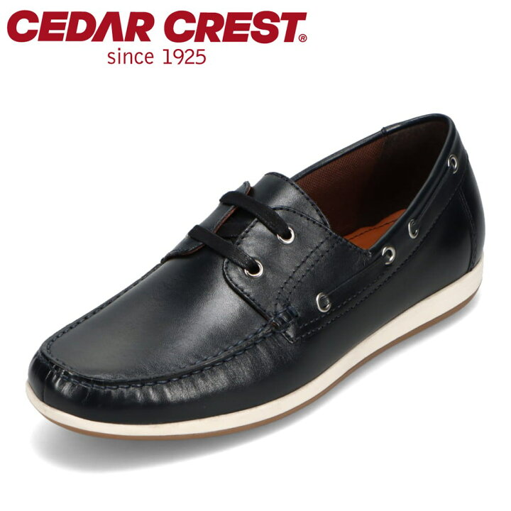 楽天市場】セダークレスト CEDAR CREST CC-1917 メンズ靴 靴 シューズ 