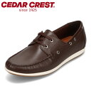 【25日まで毎日4H限定★P10倍】セダークレスト CEDAR CREST CC-1917 メンズ靴 靴 シューズ 2E相当 カジュアル シューズ レザー 革靴 スリッポン デッキシューズ 消臭 機能性 再生繊維 通勤 オフィス ビジネス シンプル ダークブラウン