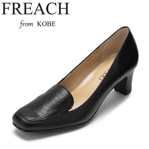 【10%OFFクーポン】フリーチ FREACH PS15227 レディース靴 靴 シューズ 3E相当 パンプス ローファー 低反発 抗菌 消臭 クロコ 型押し ビジネス オフィス 通勤 スクエアトゥ モード ブラック×クロ