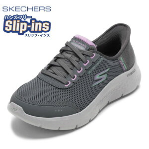 XPb`[Y SKECHERS 124846W fB[XC C V[Y 4E XbvCY Xj[J[ y GO WALK FLEX - CLEAR S[EH[N tbNX - NA N[N NbV bV [JbgX