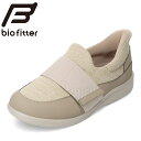 バイオフィッター biofitter BF-602W レディース靴 靴 シューズ 4E スパットシューズ リハビリ 作業 スニーカー スリッポン 手を使わずに履ける ハンズフリー ローカットスニーカー シンプル ベージュ