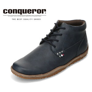 【10%OFFクーポン】コンカラーシューズ conqueror shoes CREST SR WATER-TEX メンズ靴 靴 シューズ 3E相当 ブーツ アウトドア シューズ カジュアル 防水 防滑 滑りにくい 機能性 ビジネス オフィス 通勤