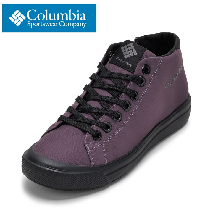 楽天市場】コロンビア Columbia YU6041CW レディース靴 靴 シューズ 2E 