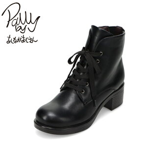 p[oCAViKIWT Pally by Ȃ 8519012 fB[XC C V[Y 2E u[c S [XAbv V[g `L[q[ ւR Vv lC uh ubN