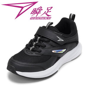 �V�����\�N �u�� LEJ 8481J �L�b�Y�C �q���C �C �V���[�Y 3E �L�b�Y �X�j�[�J�[ �^���C �ʊw �ʉ� �̈� �y�� ���� �q���C �j�̎q ���̎q �u�� �t�B�b�g �ʃt�@�X�i�[ ���L ������� ���[�J�b�g�X